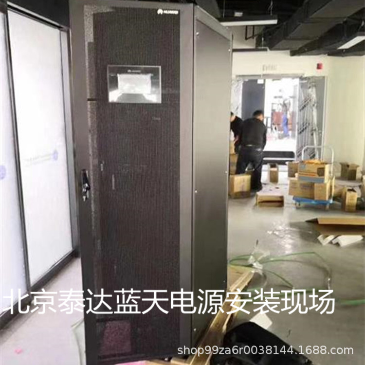 30KVA不间断UPS电源5000-A-30KTTL负载30KW外接电池适用华为UPS