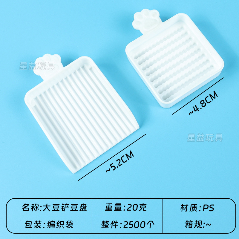 Fábrica de origen 2.6mm herramientas de frijol frijol