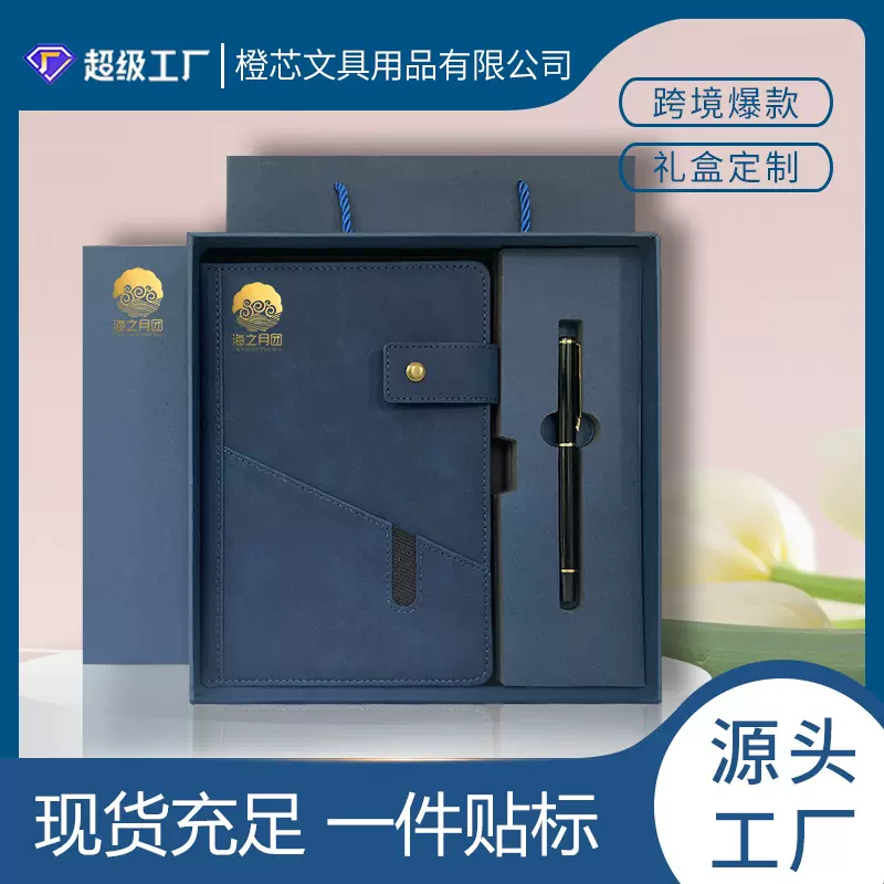 a5笔记本学习笔记本厚会议工作办公带扣本子礼品套装多功能记录本