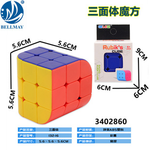 ����ΰ�׃ħ�����A�����wħ����ͯ���ǜp��ħ�����ε����wħ��