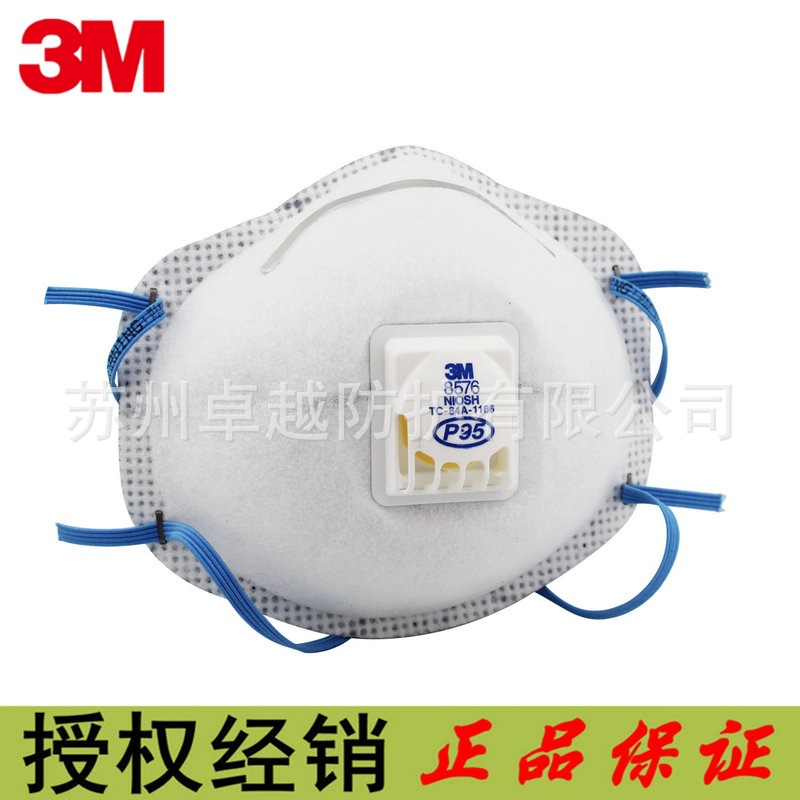3M8576CN口罩P95酸性气体及颗粒物防尘口罩带呼吸阀活性炭口罩个