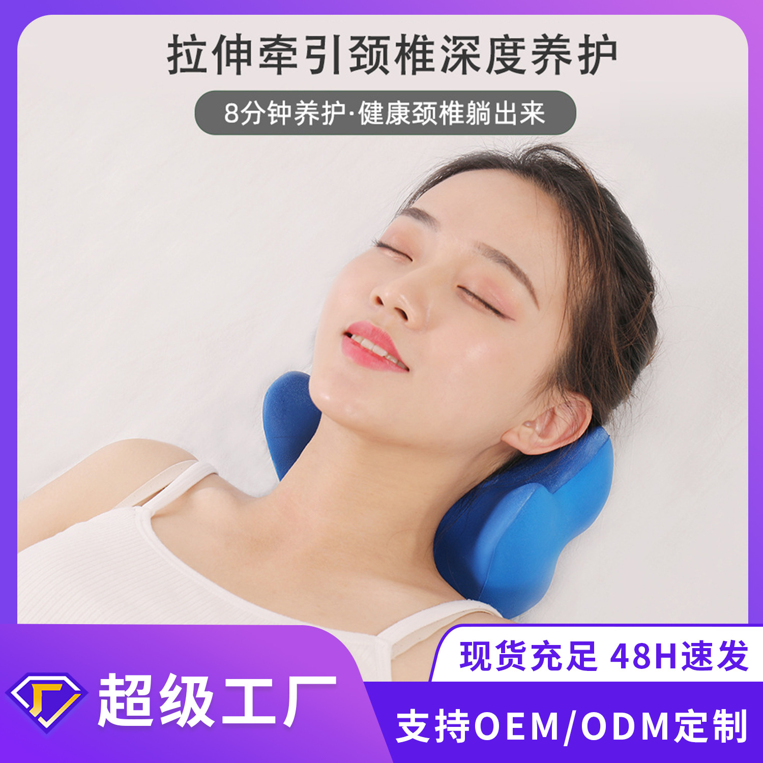 Venta caliente transfronteriza en stock mariposa almohada de tracción almohada de terapia de salud almohada de masaje de cuello adulto almohada cervical