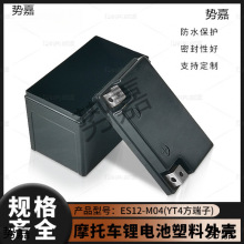 ȫ��YT4Ů��Ħ��܇12V4A����ƿ�����⚤��֧�ַ��ζ��ӬF؛