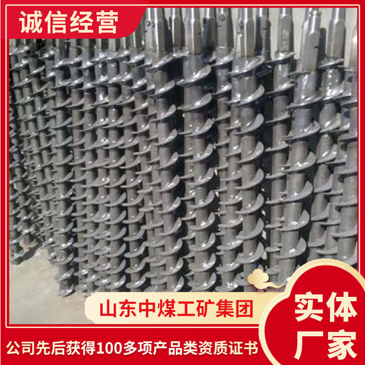 原厂销售麻花钻杆 现货供应矿用锚杆钻杆  麻花螺旋钻杆