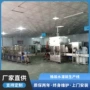 自动加仑桶装水大桶水灌装机