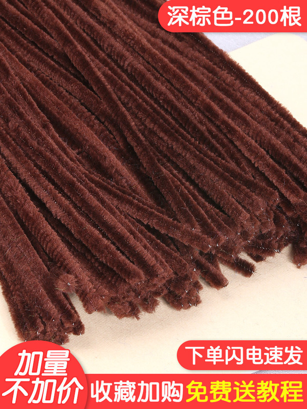 暗号化ねじり棒マカロン系diy花束材料バッグカラー毛根幼稚園児童手作り|undefined