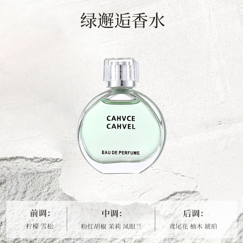 El fabricante explotó la versión q de la muestra de perfume para hombres, fragancia ligera, fragancia persistente, la tierra, el cuervo negro y la muestra azul al por mayor.