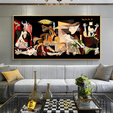 名画格尔尼卡帆布画壁画海报墙壁艺术卧室客厅现代装
