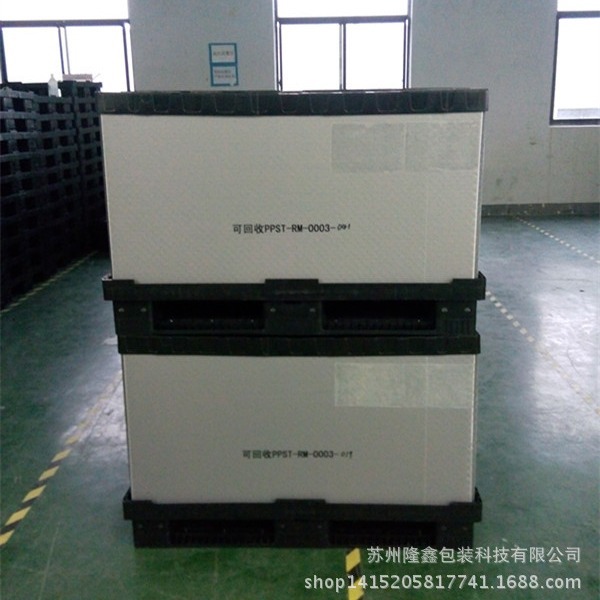 厂家批发优良围板箱 仓库存储物流包装双层吸塑围板箱中空塑料箱