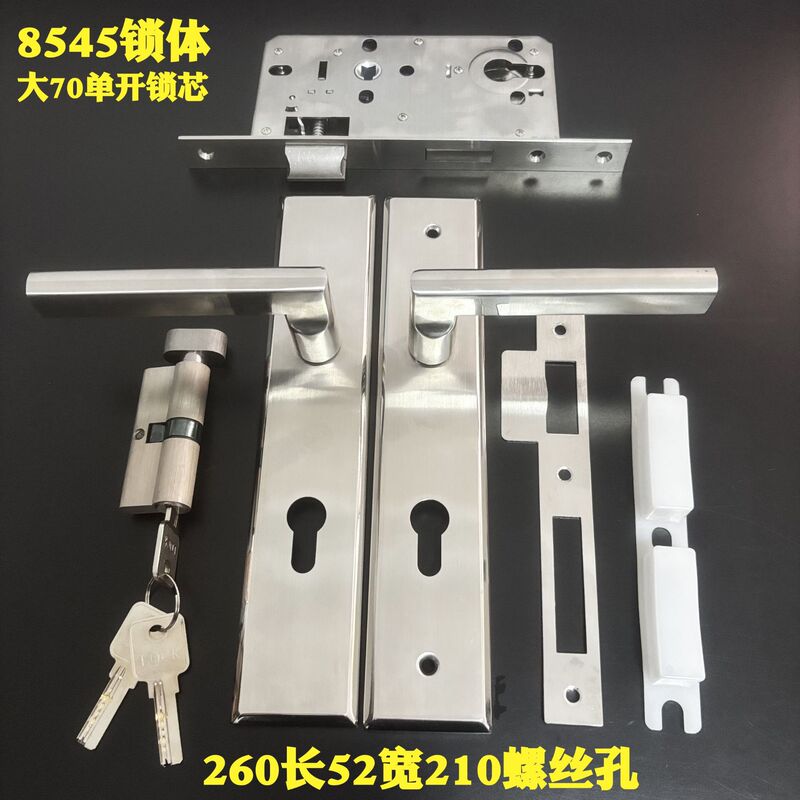 Stainless Steel 85 Door Lock Anti-Theft Door Handle Lock Conjoined Panel Solid Wood Door Lock Entry Door Lock Handle Panel