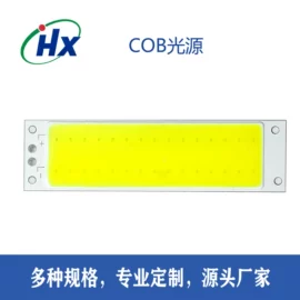 蓝牙音箱;COB LED;手机充电器