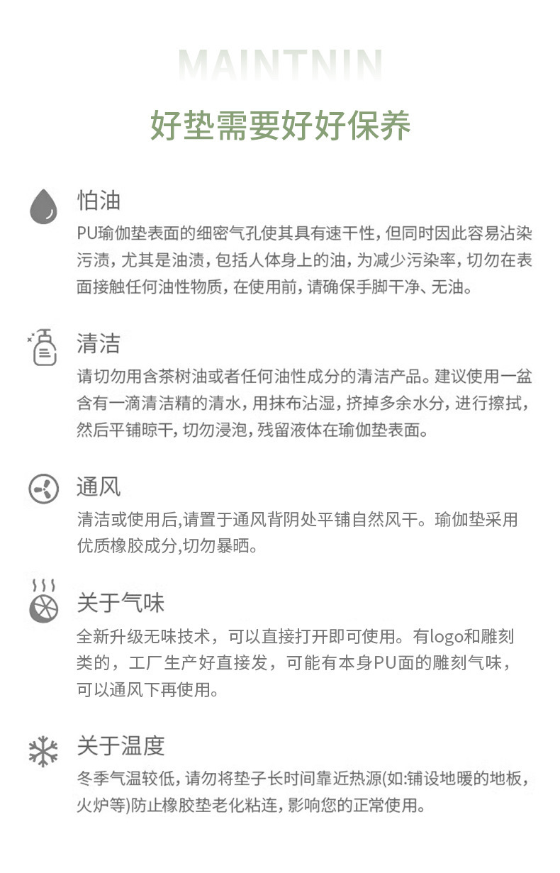 详情-21.jpg