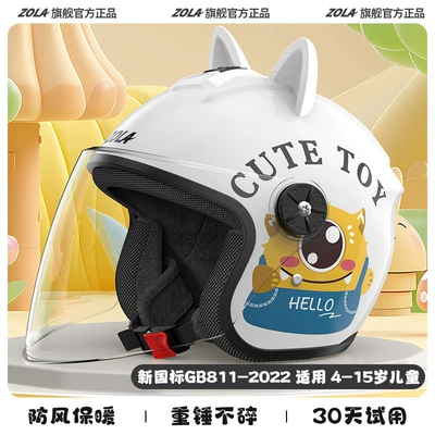 General Children's Winter Warm Helmet — Motosiklet kaskı (dəbilqə) - milky-white-big-eyed-monster-decorative-ears-rendering-subject-to-the-actual-product
