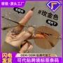 近视变色眼睛架