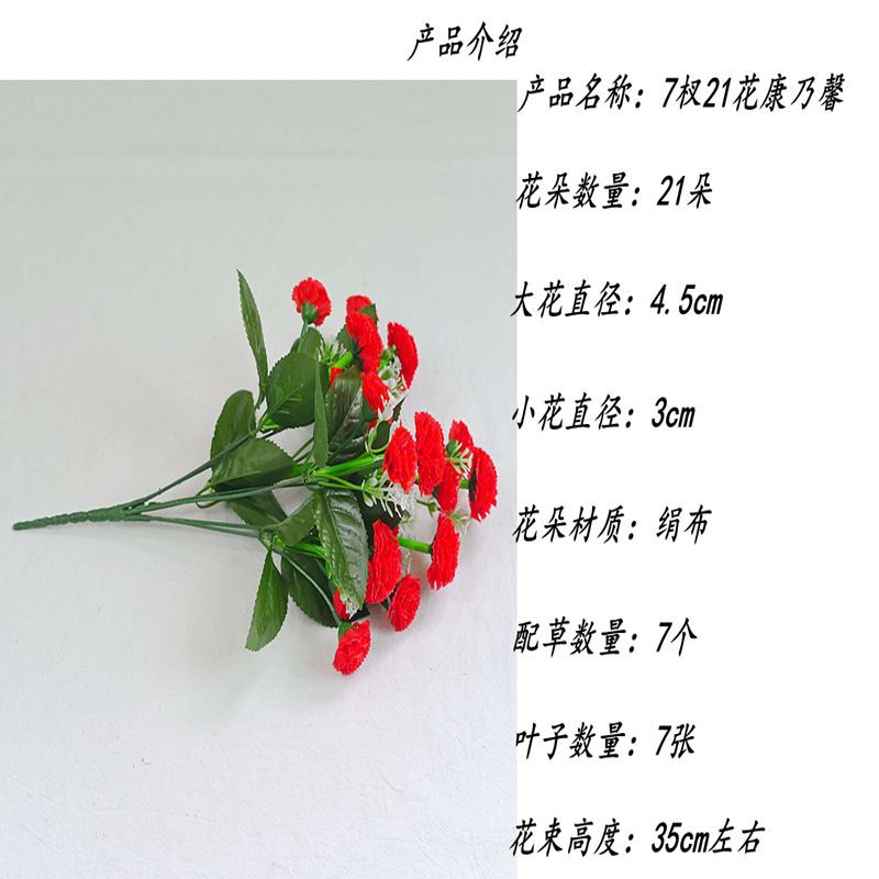 Clavel de imitación flor seda pudín flor falsa mesa flor decoración paisaje props de disparo al por mayor