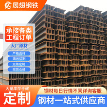 厂家批发镀锌槽钢u型槽钢结构厂房幕墙热轧槽钢Q235B角钢 工字钢