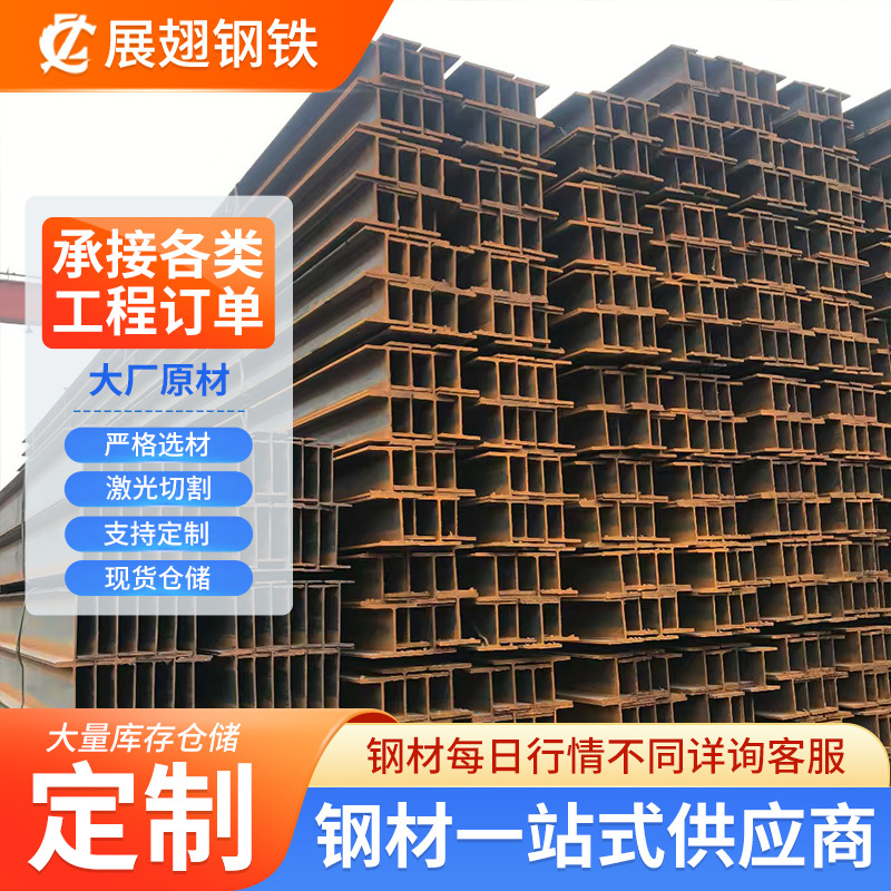 厂家批发镀锌槽钢u型槽钢结构厂房幕墙热轧槽钢Q235B角钢 工字钢