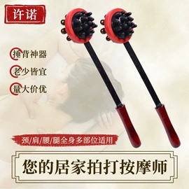 经络保健器材;按摩棒/锤;美发梳