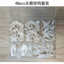 供跨境48pcs无痕钉挂钩挂画套件图片挂架无损坏墙壁挂架隐形钉子