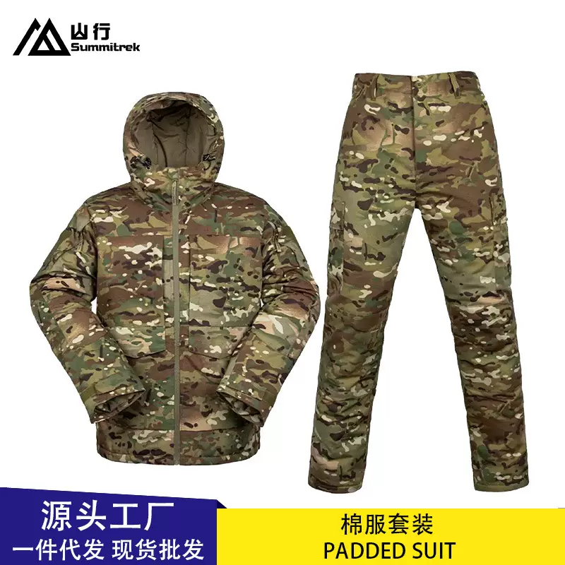 防寒保暖战术棉衣棉裤防水连帽户外美式防风外套批发加厚防寒