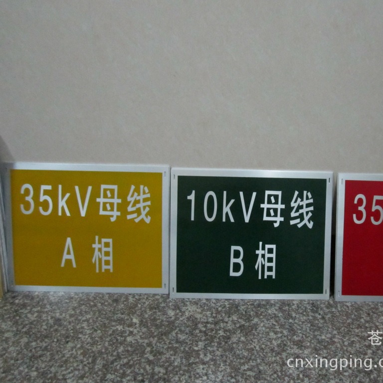 生产电力杆号牌线路牌安全警示牌反光标识牌制作