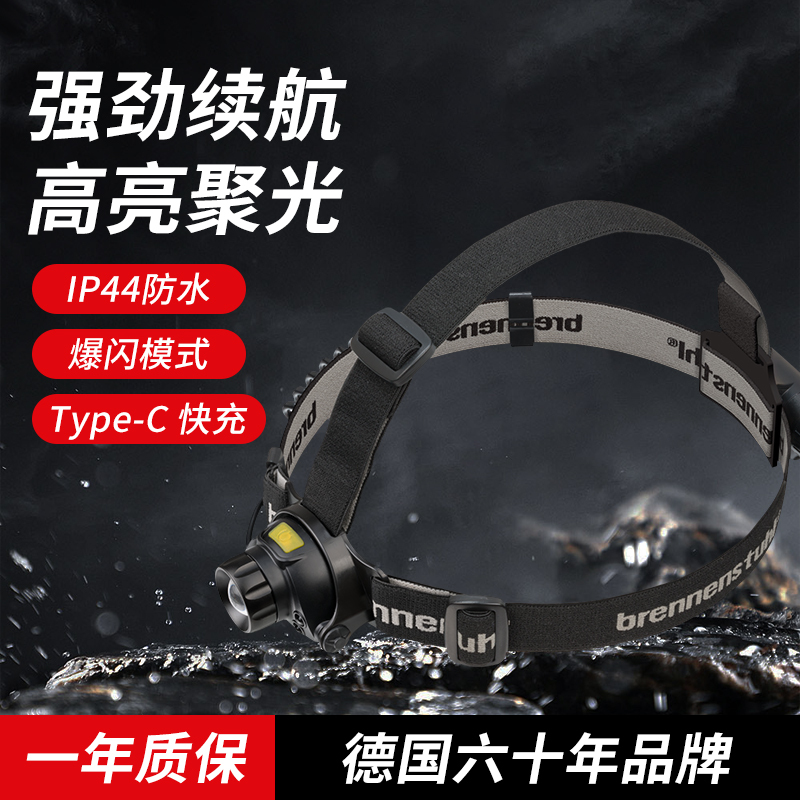 Bainengstoo Head-Mounted Outdoor Strong Light Fishing Hiking Cross-Country Running Ultra-Long Battery Life Sensor Zoom Waterproof Headlight