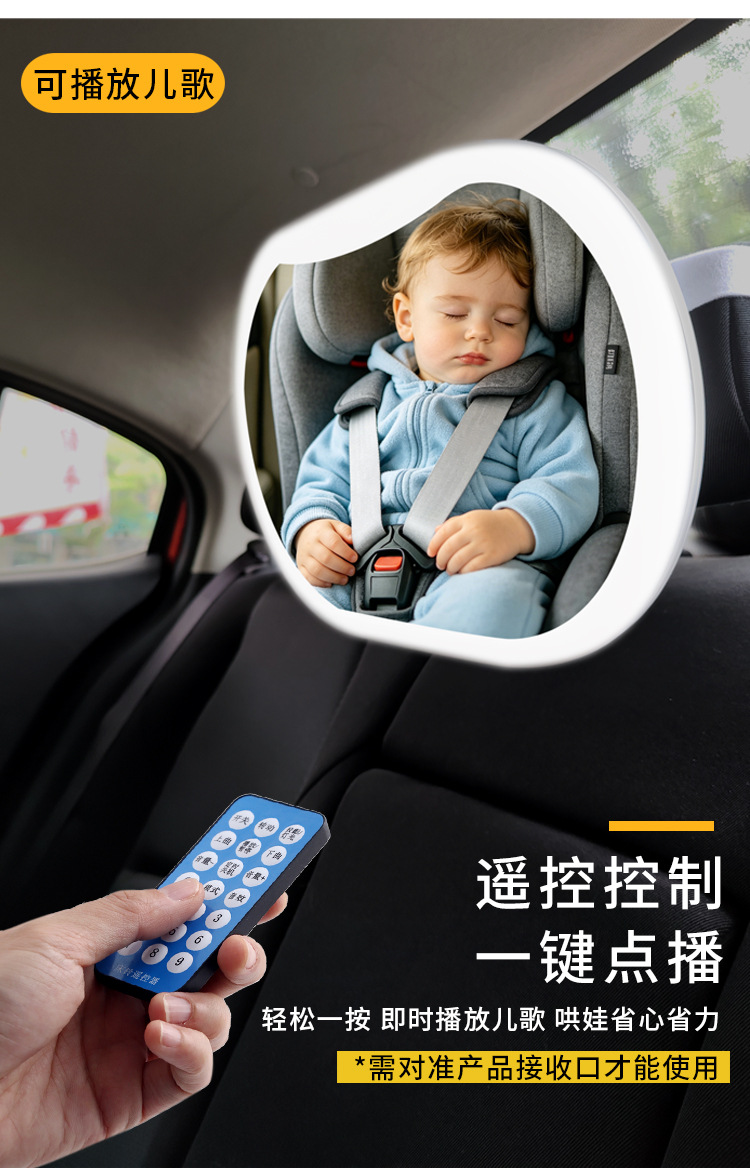 Car Baby Safety Seat with Reverse-Facing Basket, Rear-View Mirror, and Baby Observation Mirror