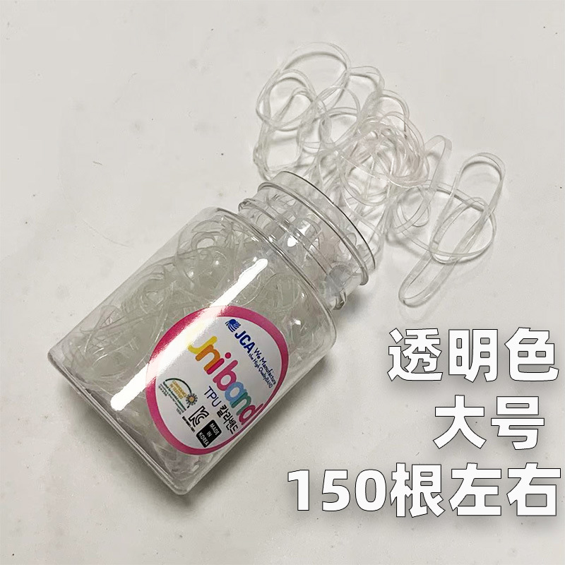 투명 대형