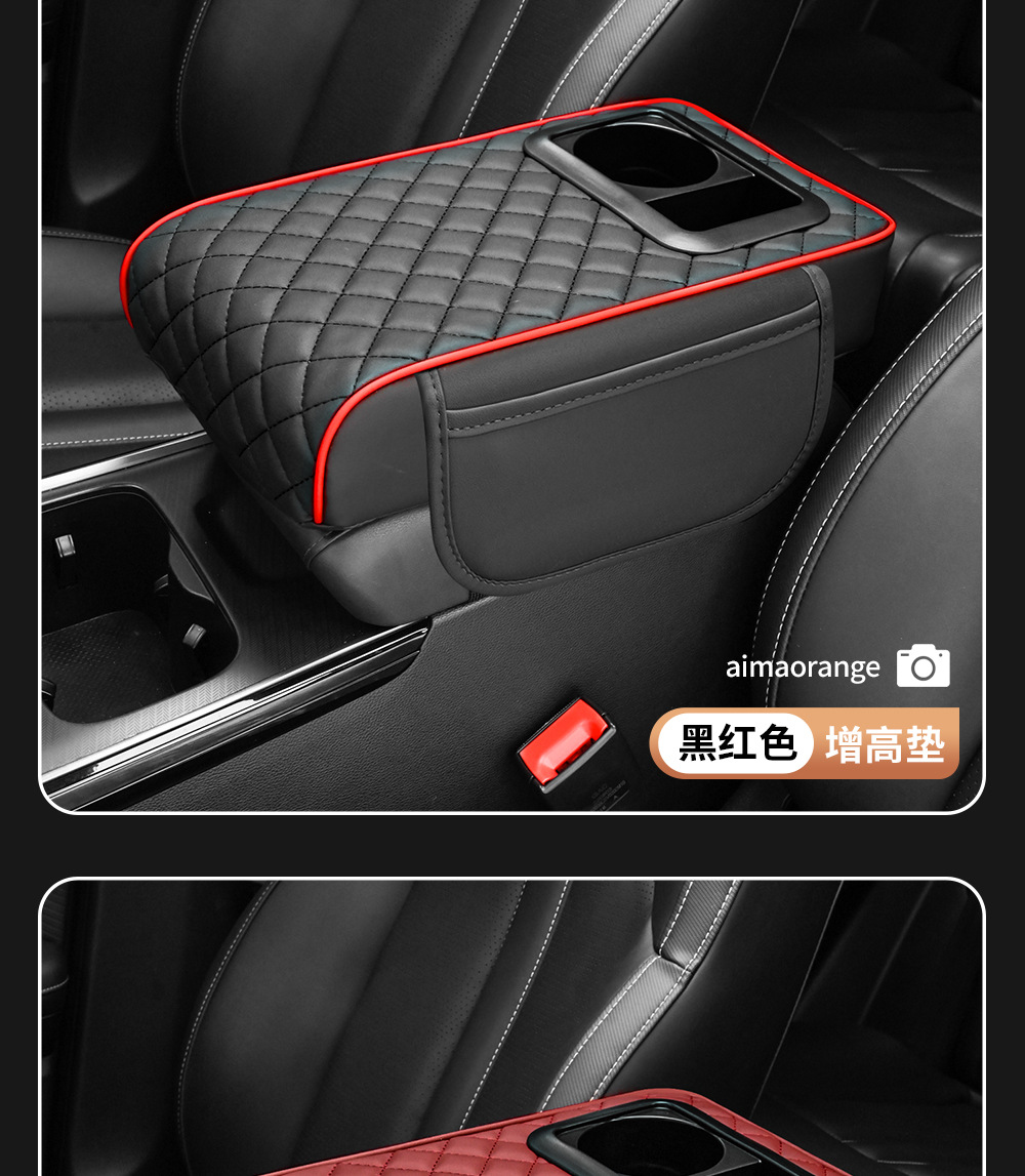 General-purpose car armrest box booster pad central armrest elbow pad water cup holder storage box auto supplies cross-border