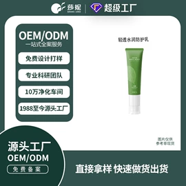 粉底液/膏;液态精华;洁面产品