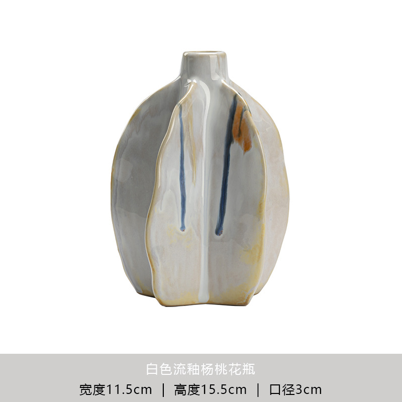 Lemeng White Glaze Star Fruit Vase High-end Decorative Ornaments Living Room Kitchen Flower Arrangement Home Soft Decoration