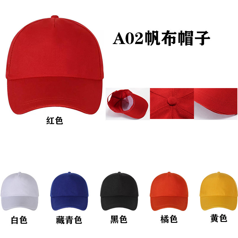 ロゴ入りカスタムプリント帽子、旅行団ネットキャップ、ボランティア活動、仕事広告キャップ、ひさしキャップ、野球帽刺繍|undefined