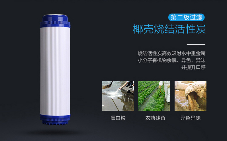 黑款冰热一体机详情页更改_05