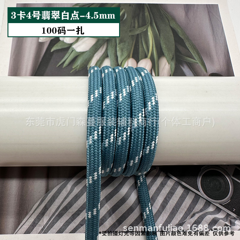 C 카드 4호 에메랄드 화이트 도트-4.5mm(묶음당 100야드)