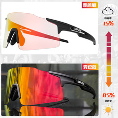 Kapvoe Cycling Glasses: Photochromic Red & Blue Frame for Myopia—Unisex Design, Ideal for Outdoor Activities, Windproof, and Sand-Resistant Bike Gear