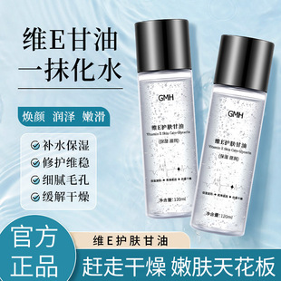 �SE�o�w����120ml�沿�o�w�����̝��aˮ��ˬƷˬ�wˮ��y�F؛�B�w