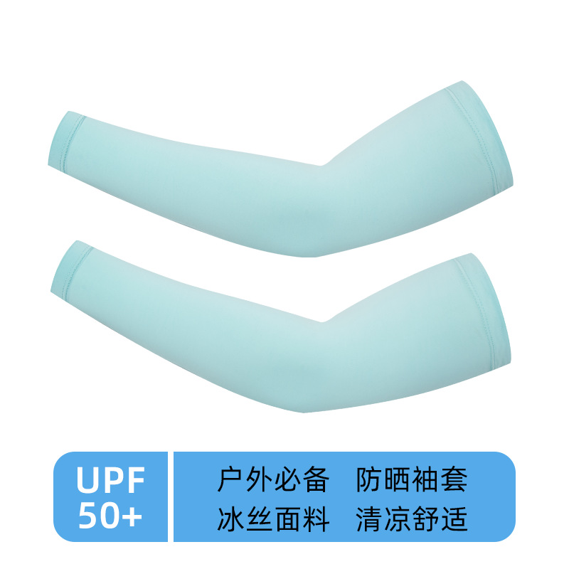 Manufacturer's ice silk arm sleeves for women and men, UV protection for driving, custom-made sun protection ice sleeves for cycling and sports
