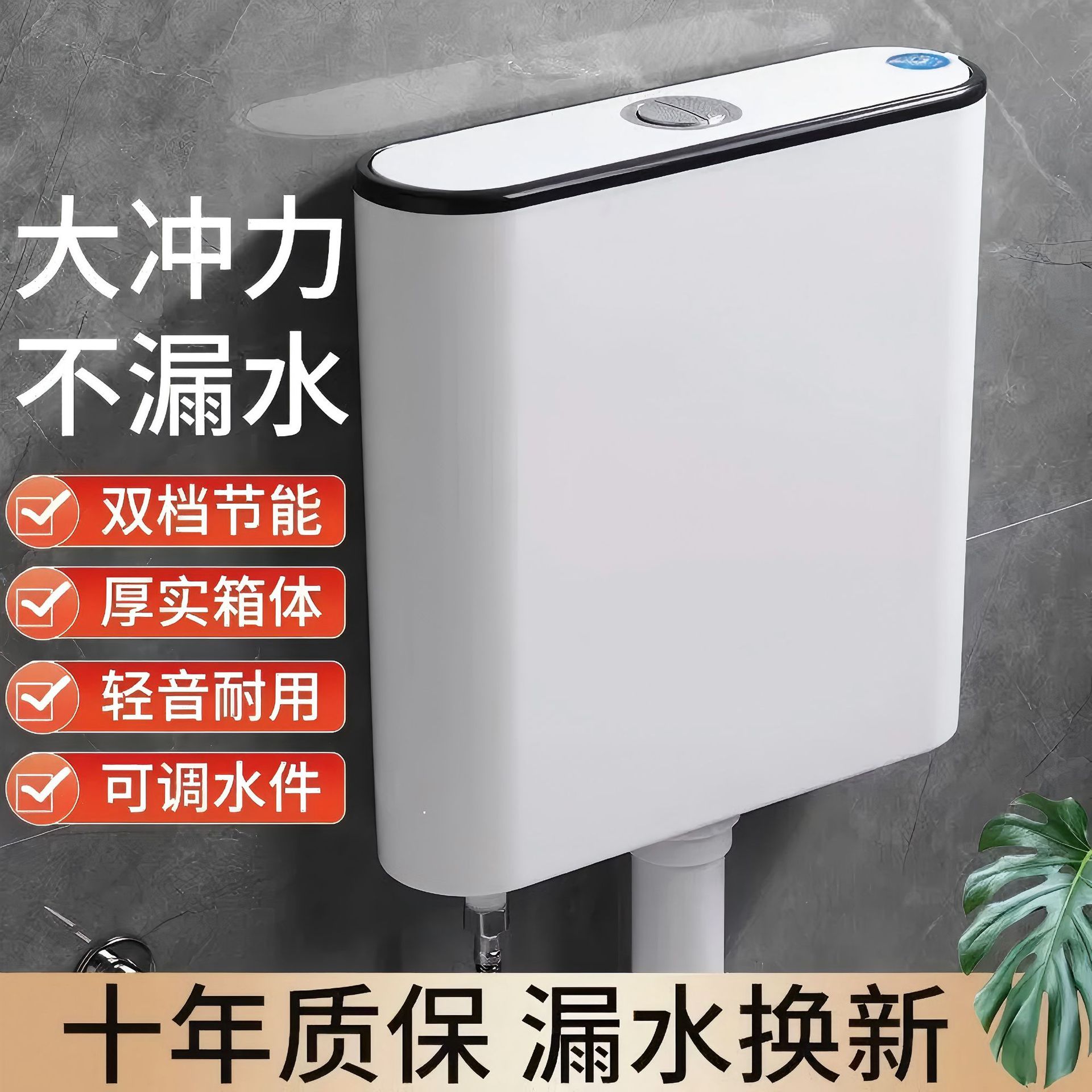 家用马桶水箱卫生间蹲便器蹲厕水箱节能冲力加厚挂墙厕所冲水箱