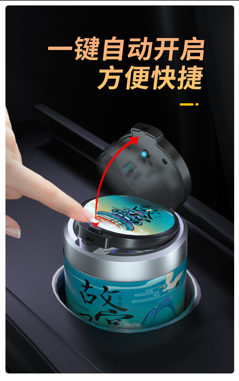 Car National Trend Ashtray in the Car with Cover to Prevent Fly Ash Ashtray Water Cup Slot Car Supplies Smoke Odor Deodorant Artifact