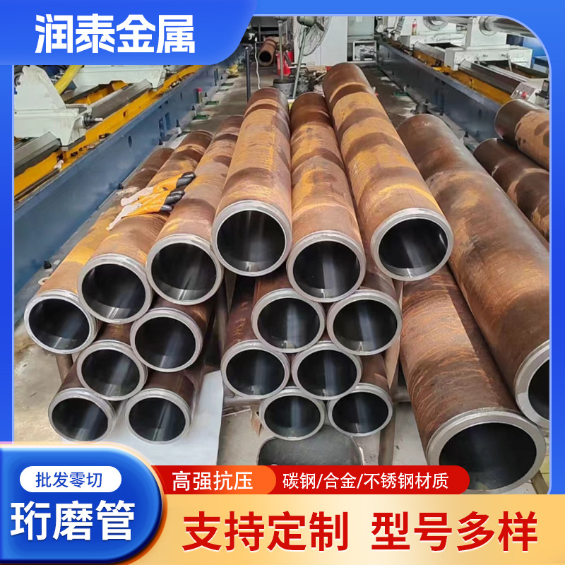 45#绗磨油缸管245*220研磨管滚压珩磨气缸钢筒20#冷拔绗磨管切割