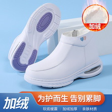 现货新款加绒护士鞋女软底气垫短靴厚底增高医护工作棉鞋冬季批发