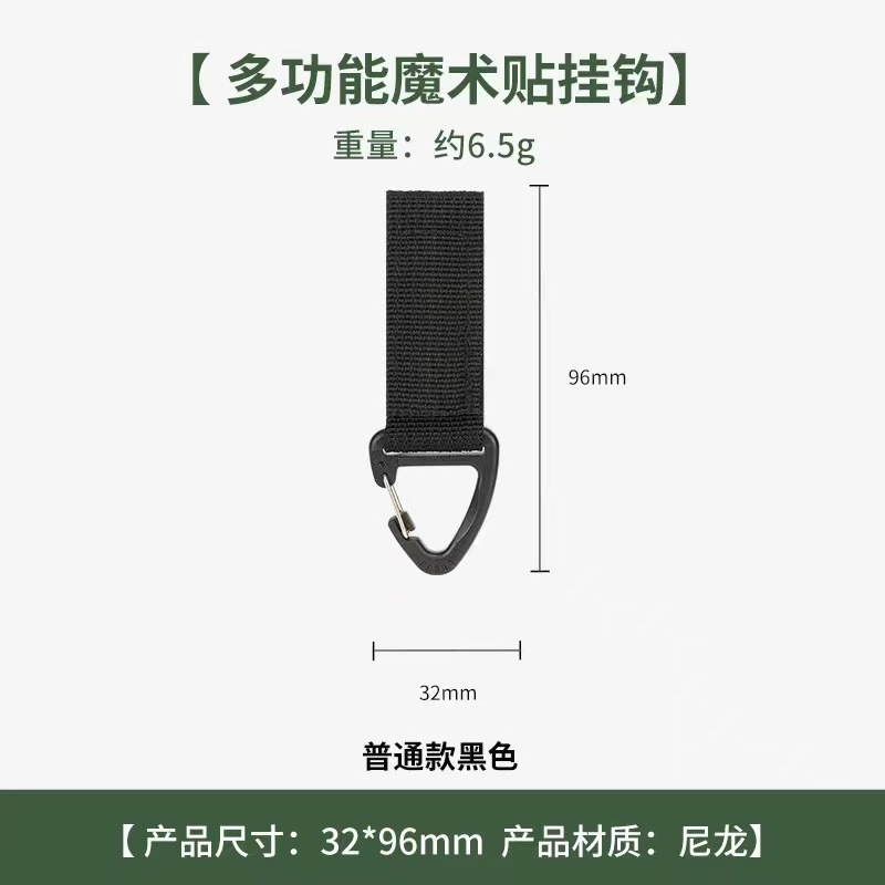 アウトドア戦術ナイロンベルトリュックサック掛け多機能シングルポイント三角部品キー登山ボタンメーカー直販|undefined
