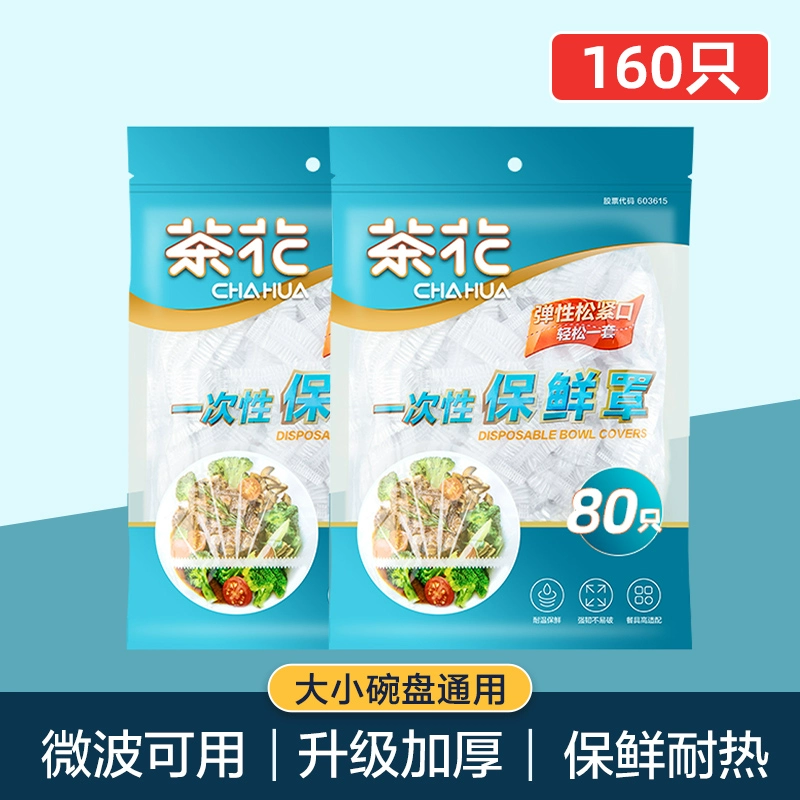 ✅Смочаемая пленка Камелия одноразовая бытовая крышка для продуктов высокого качества свежесть-охраняющее покрытие с эластичной крышкой для сохранения свежести на тарелке и в миске