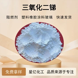 合成材料助剂;杀菌灭藻剂;电子工业助剂