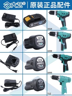 ��ˇ����������늳�1008��C��1028�֘�荳����16V�_�P20V