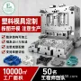 耐高温航空耐磨定制模具