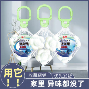 Household Long-Lasting Fragrance Deodorizing Tablets for Bathroom and Toilet, Green Tea Scent Aromatic Tablets, Deodorizing Magic Tool