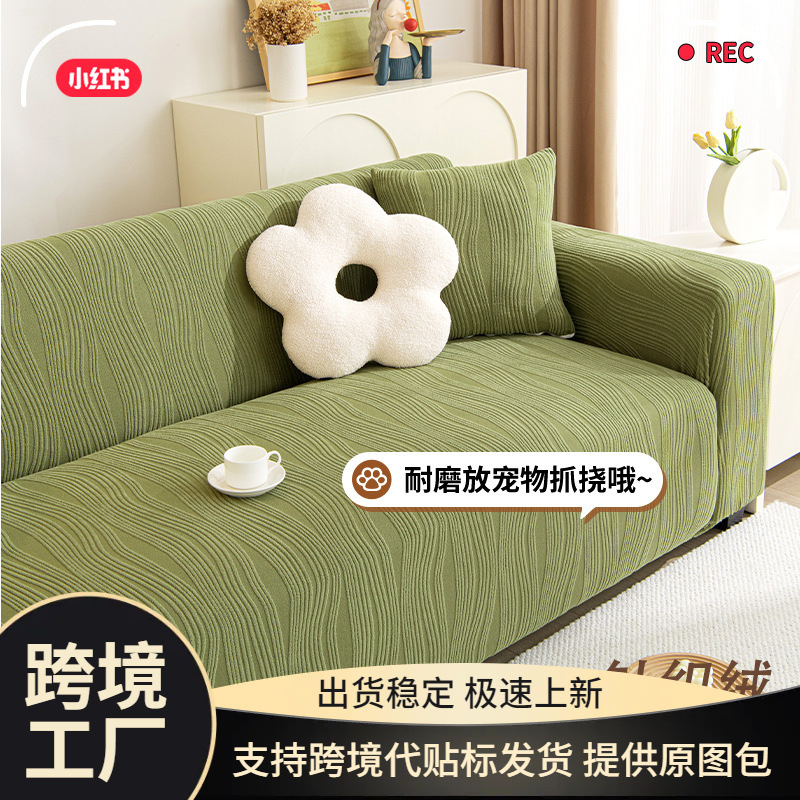 2026 Four Seasons New Knitted Jacquard Sofa Cover Full Coverage Universal Anti-Scratch Cat Cushion Cover Cross-Border