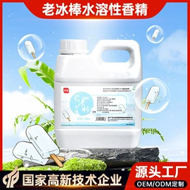 食用香精;着色剂;食品凝固剂