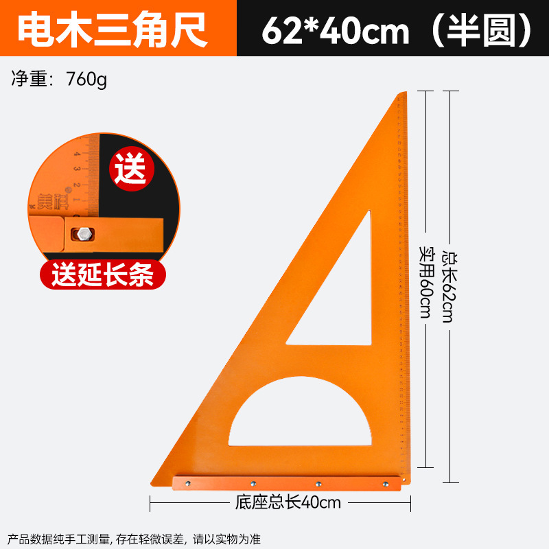 旧式の木工の角の定規の大きい三角定規の電気の木の定規の直角定規の90度の角の定規の専用の厚い木工の三角定規|undefined